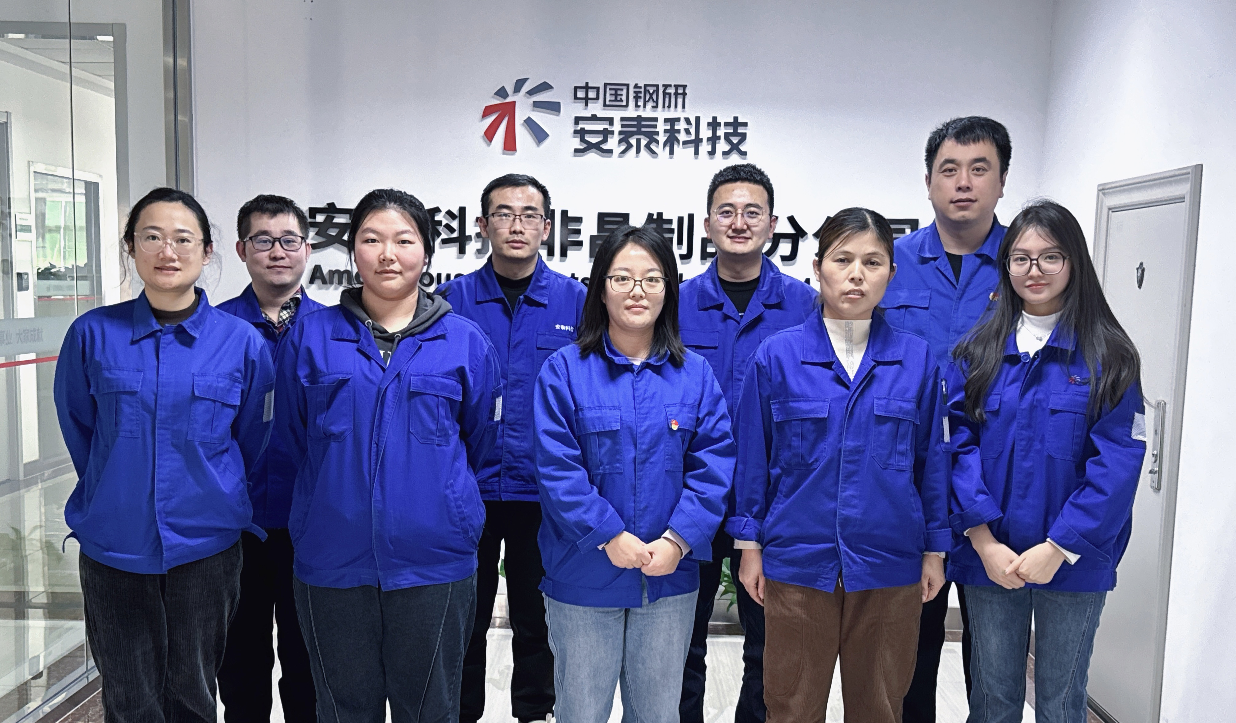 08優(yōu)秀班組-安泰非晶無(wú)線(xiàn)充電產(chǎn)品開(kāi)發(fā)及營(yíng)銷(xiāo)團(tuán)隊(duì).jpg 08優(yōu)秀班組-安泰非晶無(wú)線(xiàn)充電產(chǎn)品開(kāi)發(fā)及營(yíng)銷(xiāo)團(tuán)隊(duì).jpg